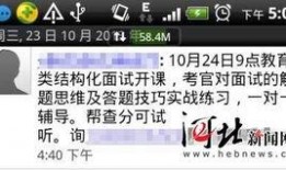 百度爆料石家庄最新消息,百度爆料揭示城市新进展