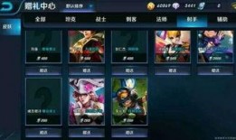 cfqbz最新皮肤爆料,炫酷特效，引领潮流！