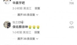 周大锤最新爆料,揭秘娱乐圈最新惊天秘密！